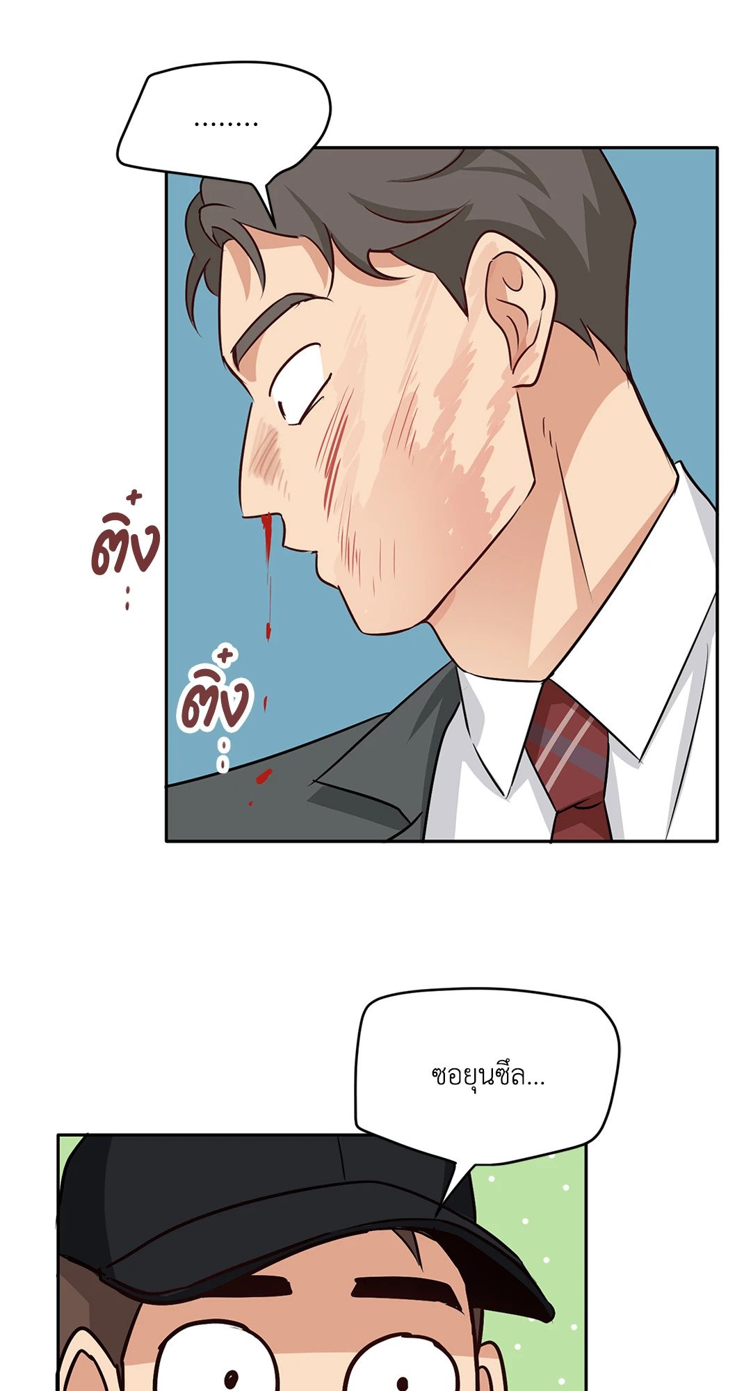 หน้า 37