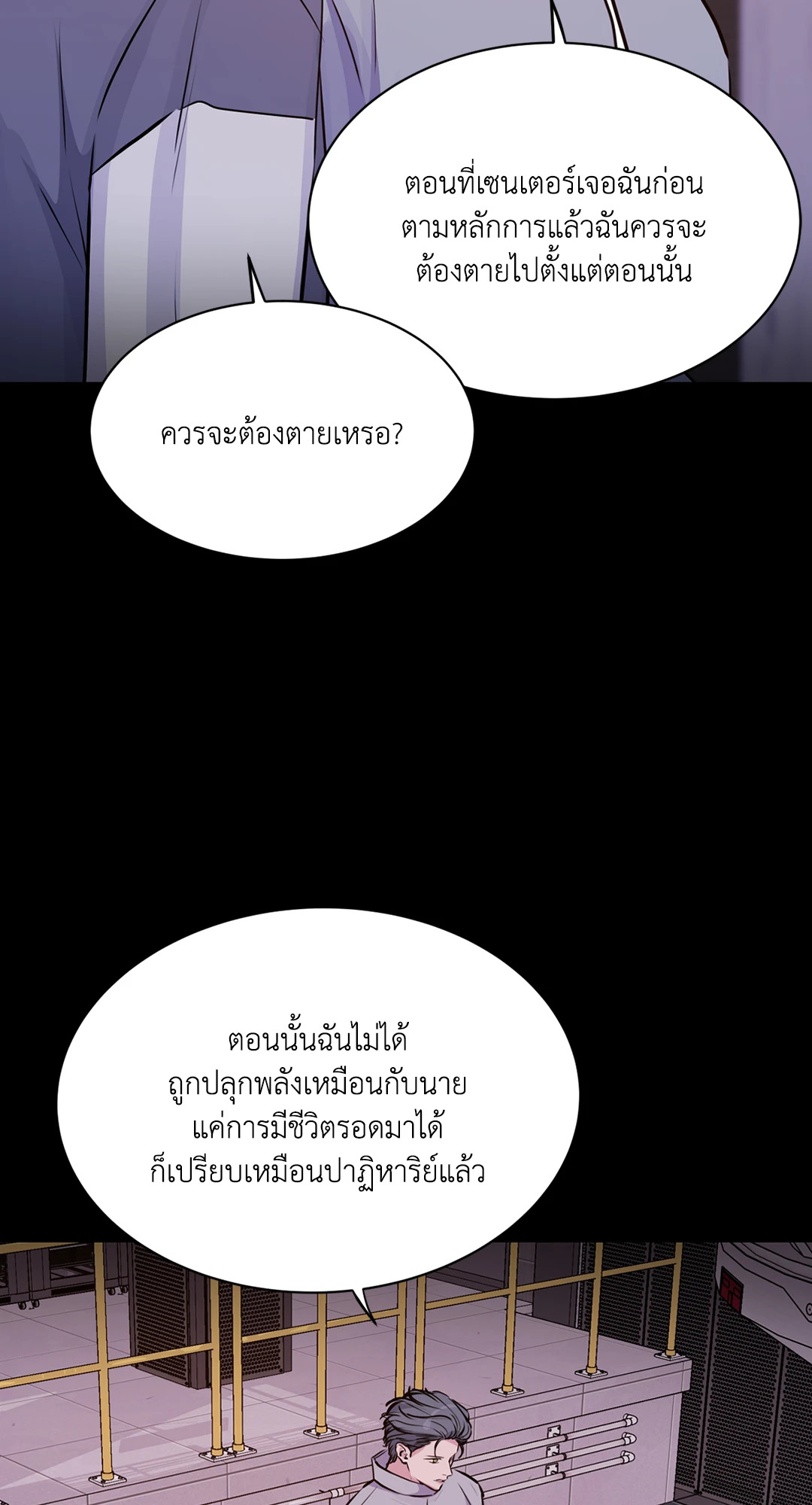 หน้า 63