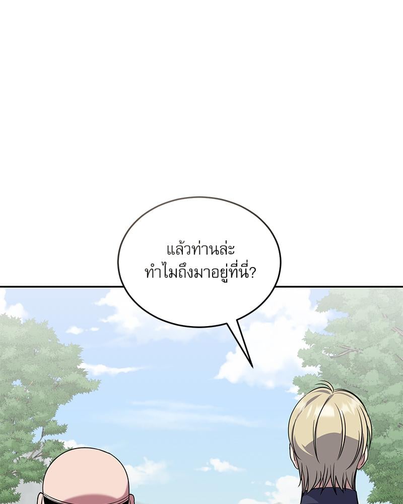 หน้า 87