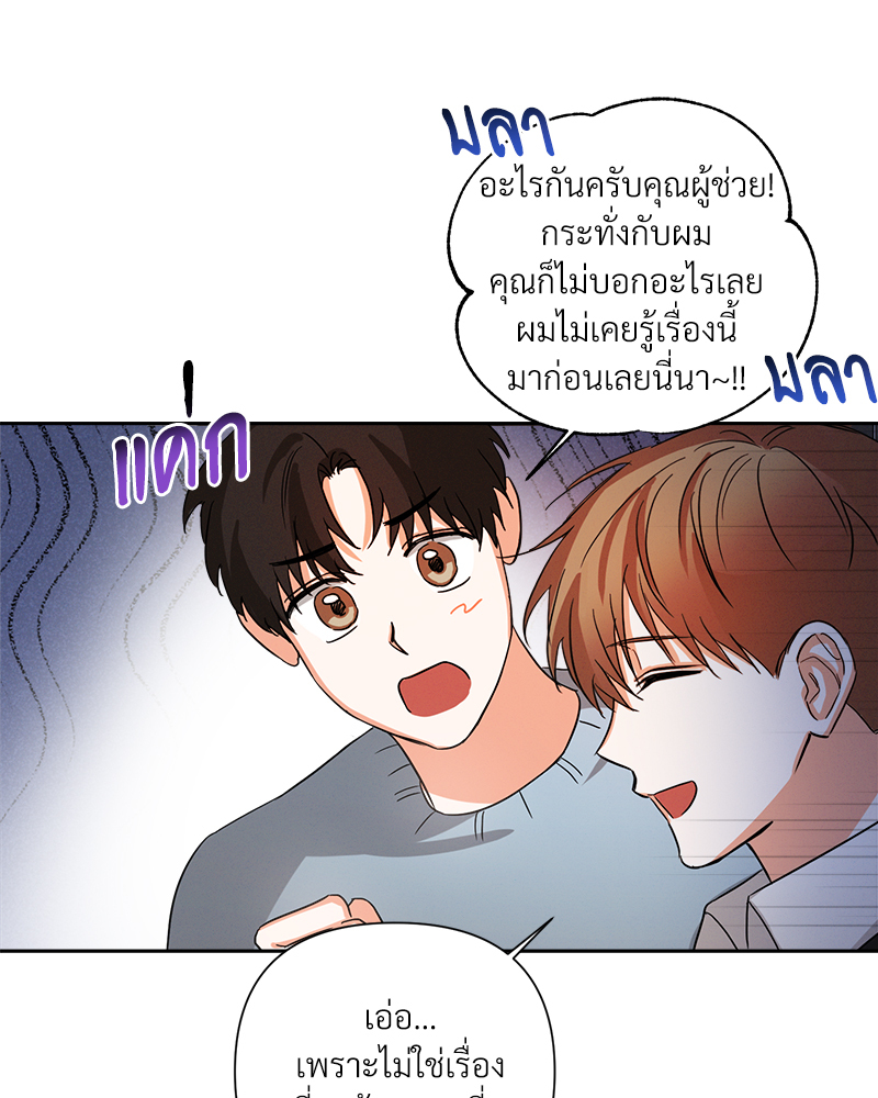 หน้า 59