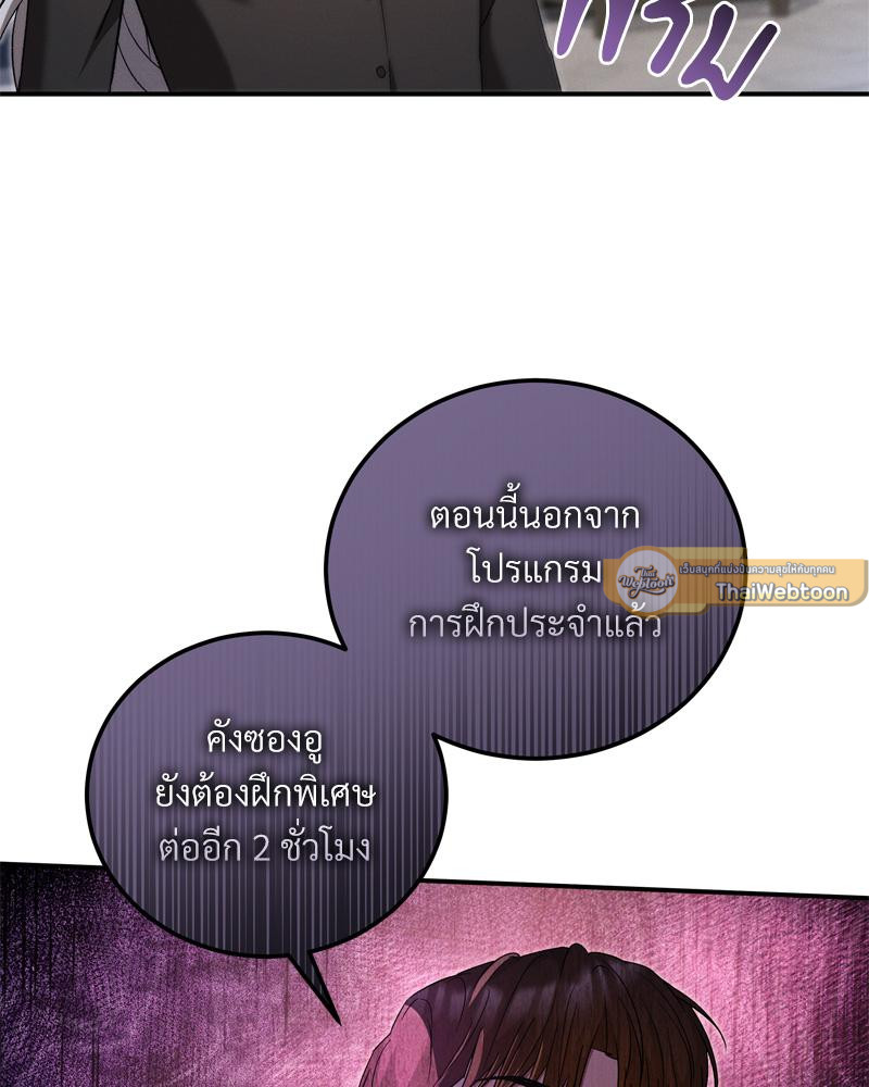 หน้า 86