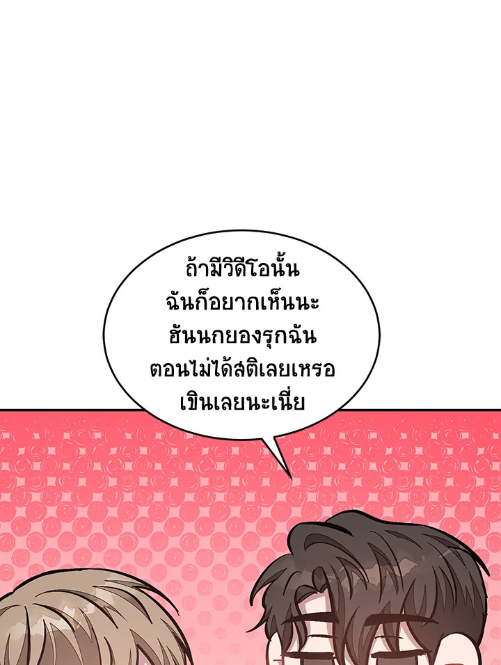 หน้า 121