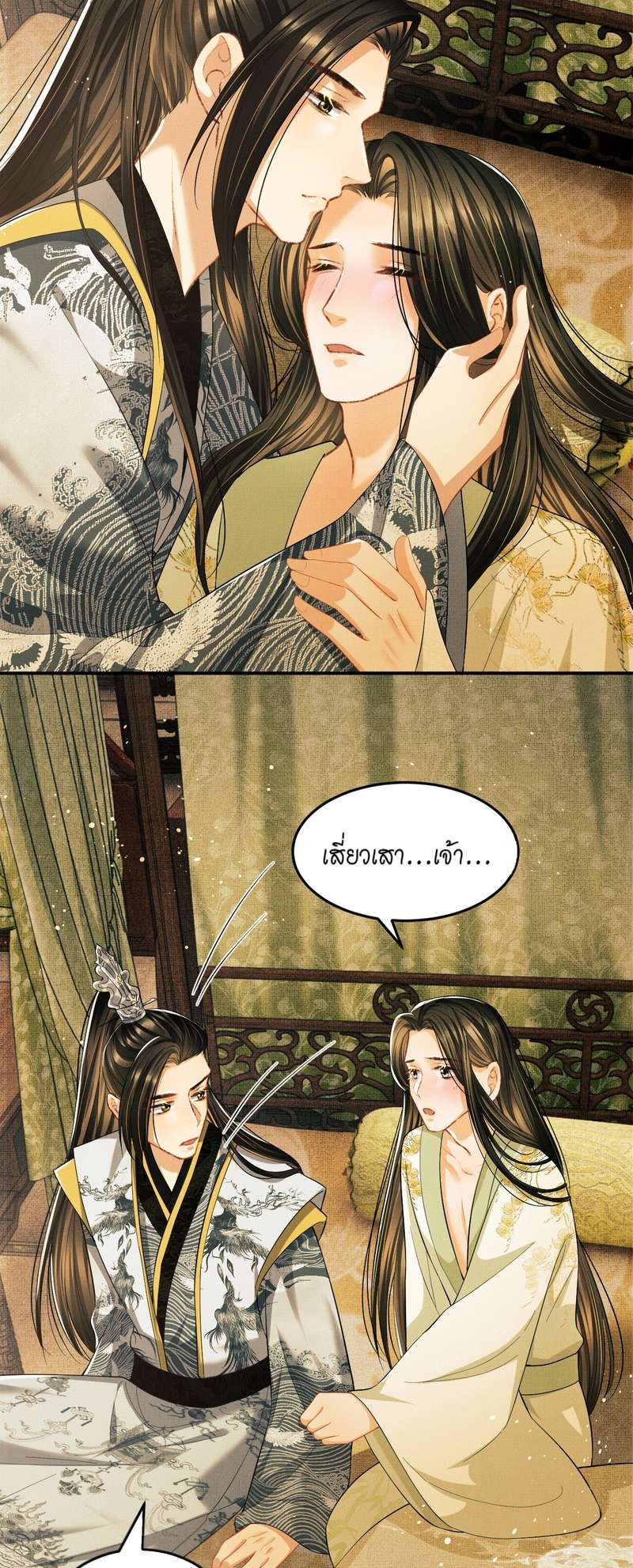 หน้า 19