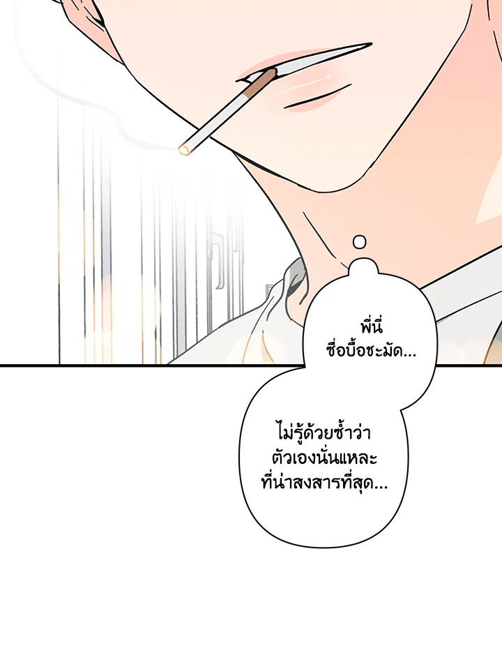หน้า 120