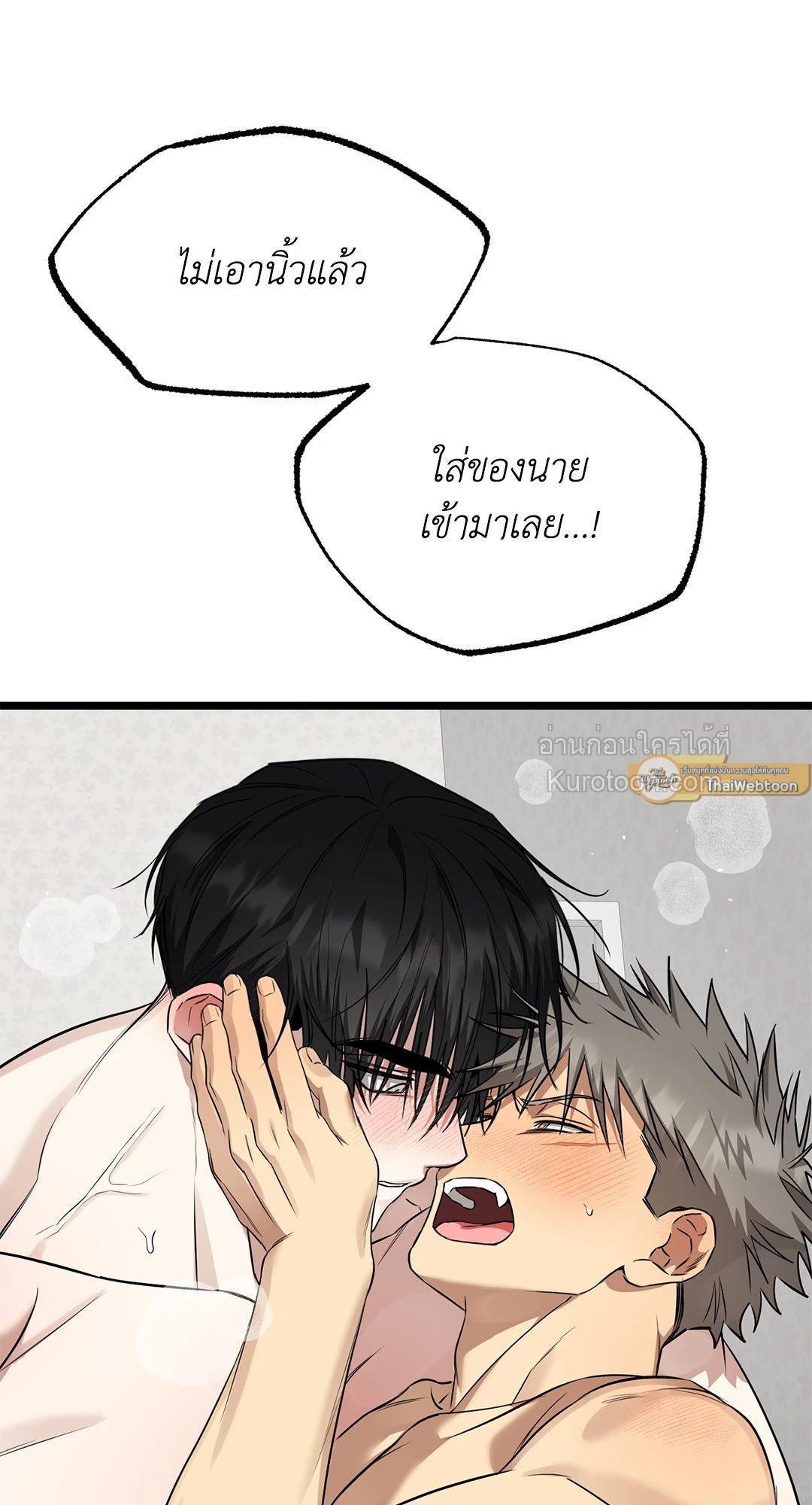 หน้า 75