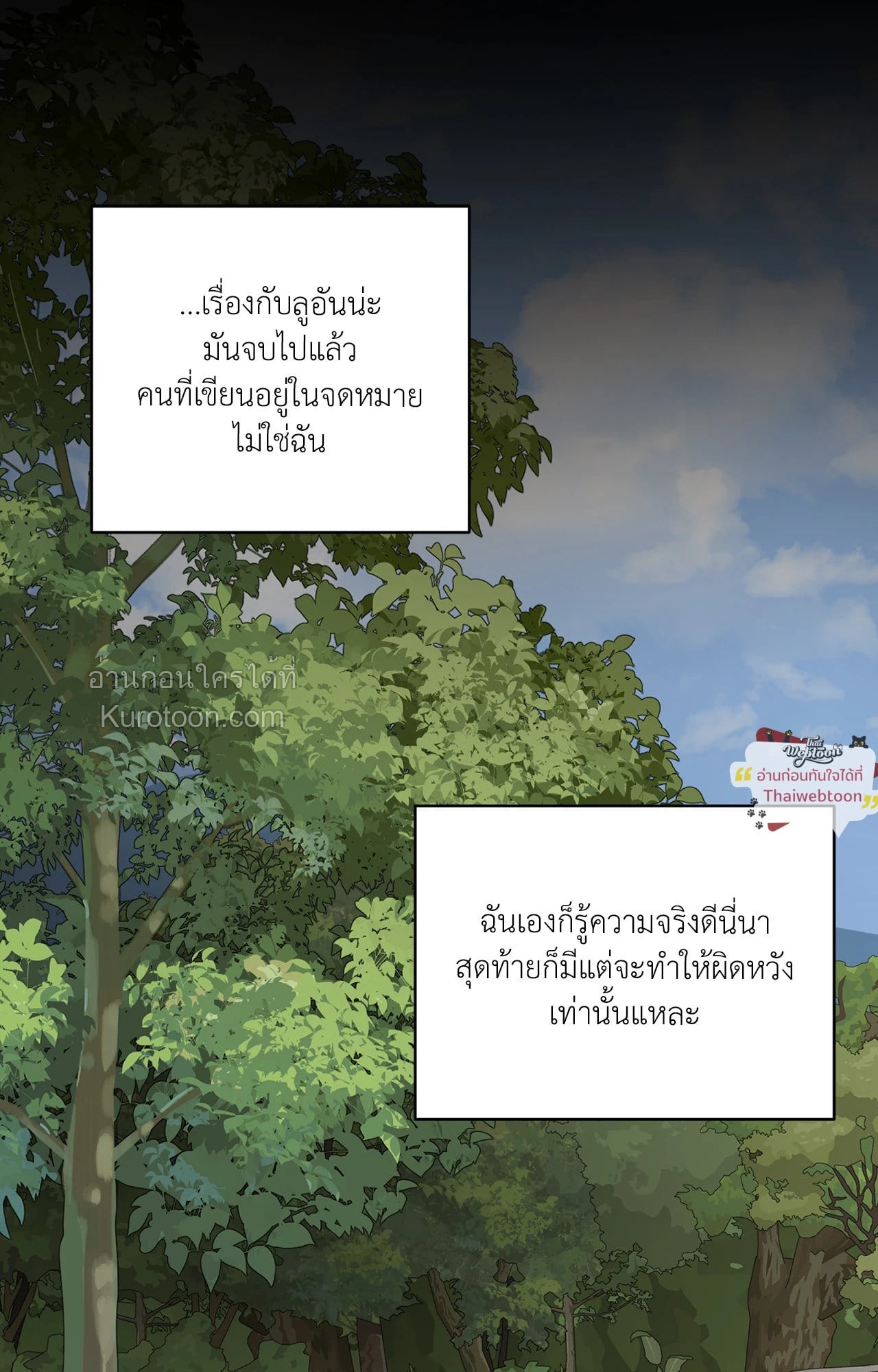 หน้า 72