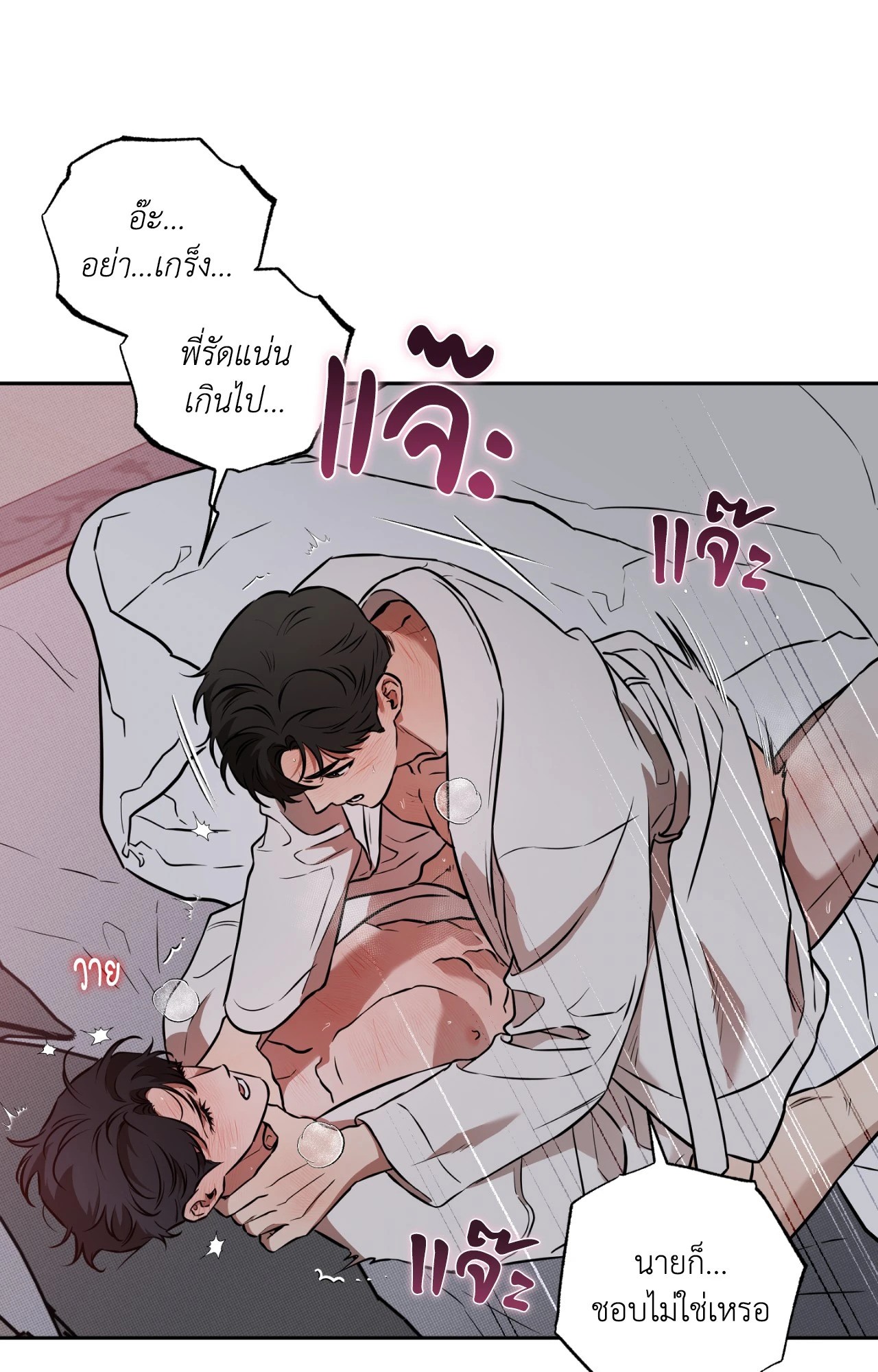 หน้า 70
