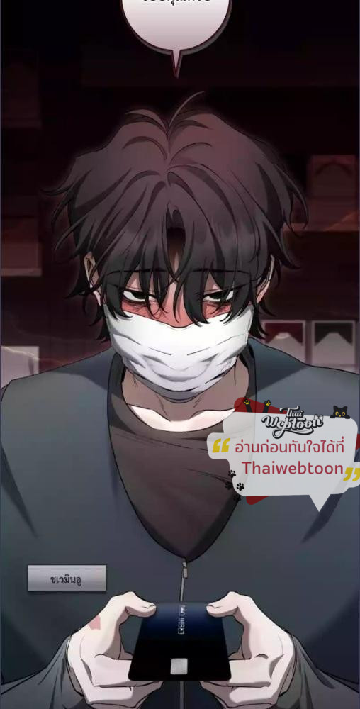 หน้า 57