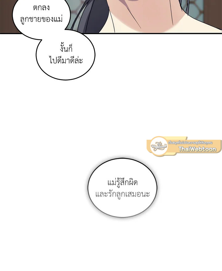 หน้า 95