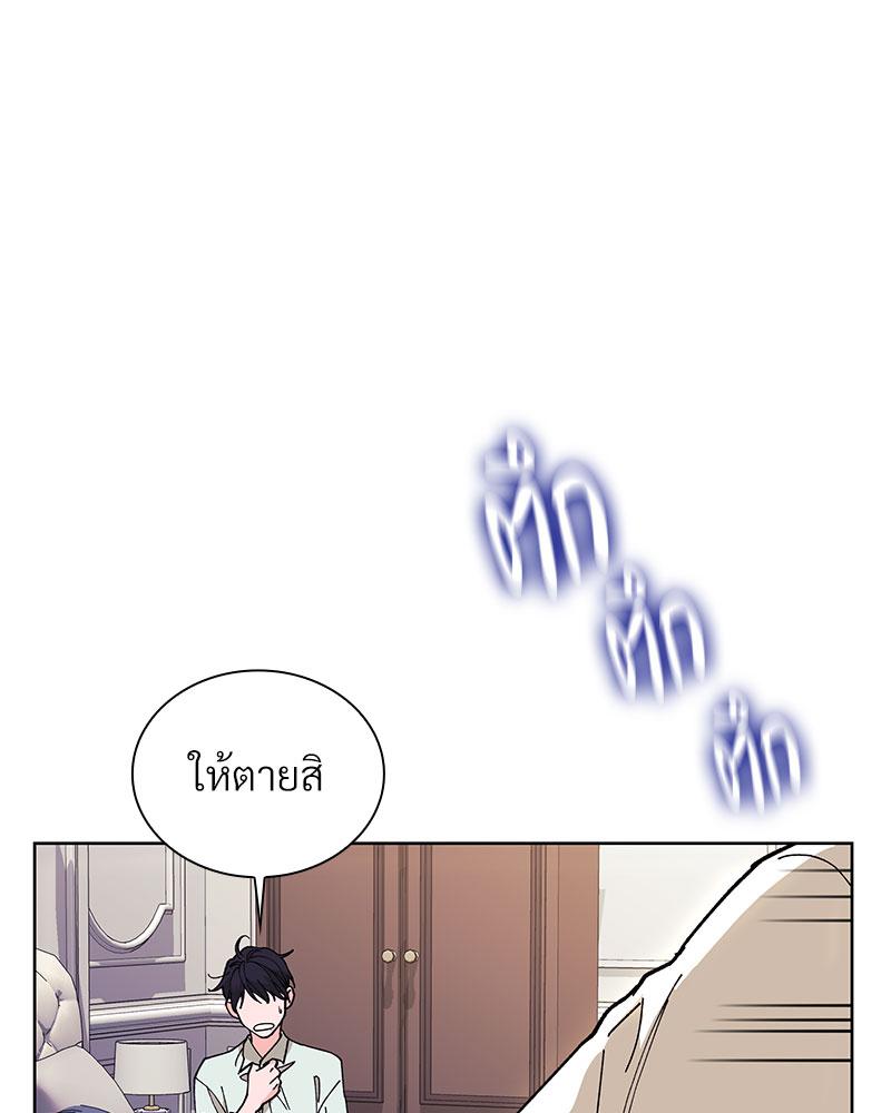 หน้า 80