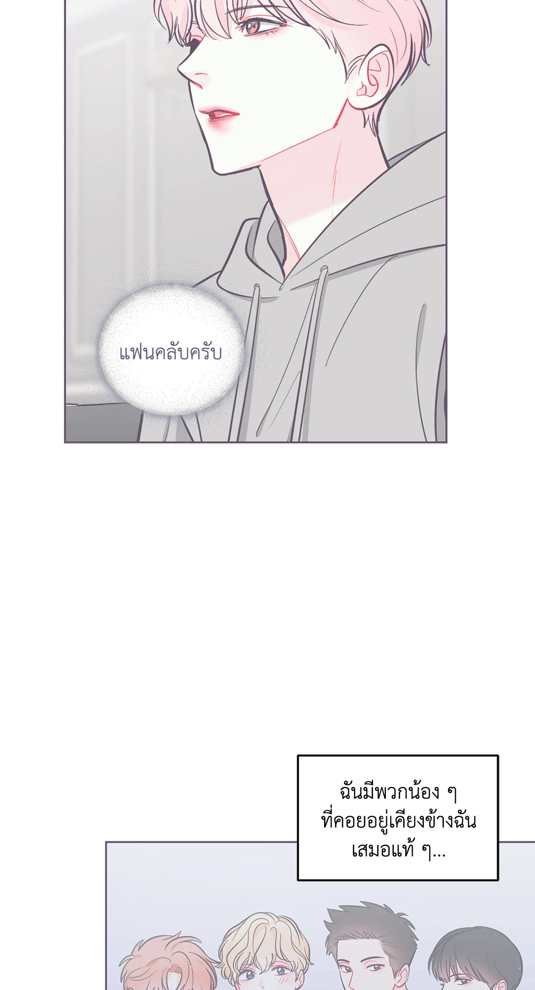 หน้า 57