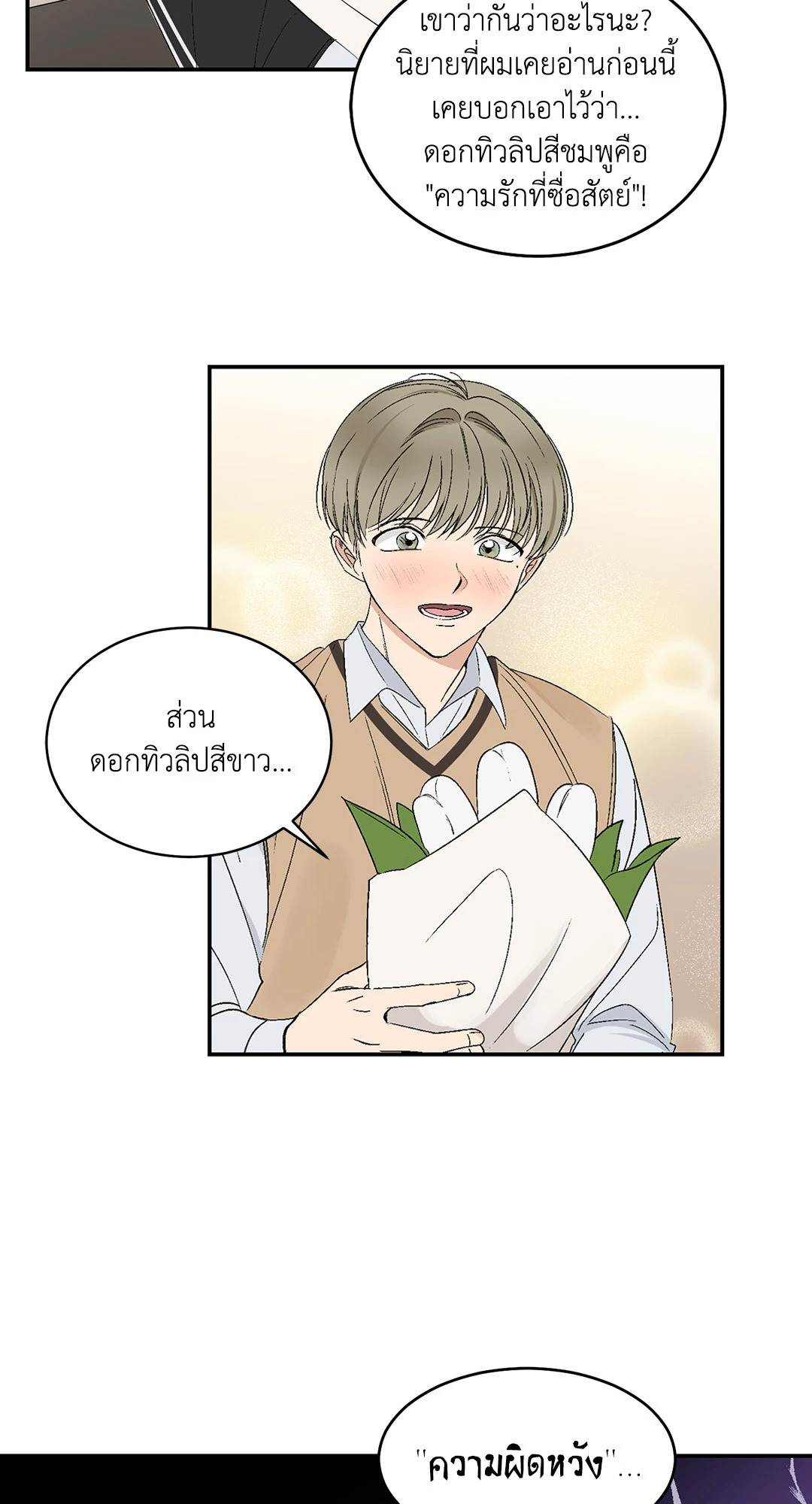 หน้า 36