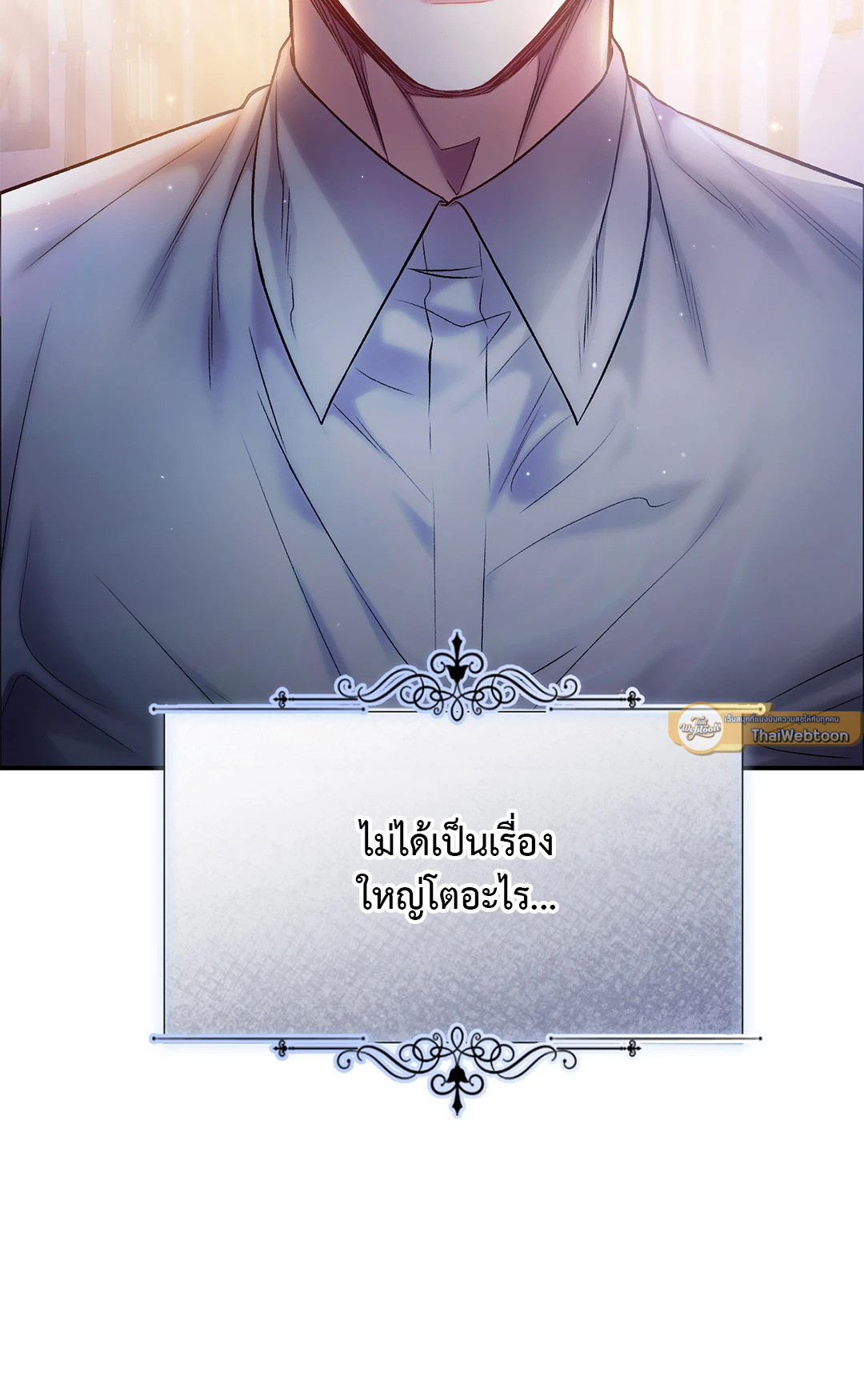 หน้า 54