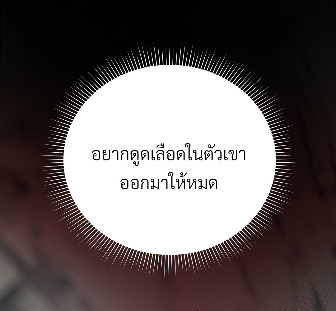 หน้า 149