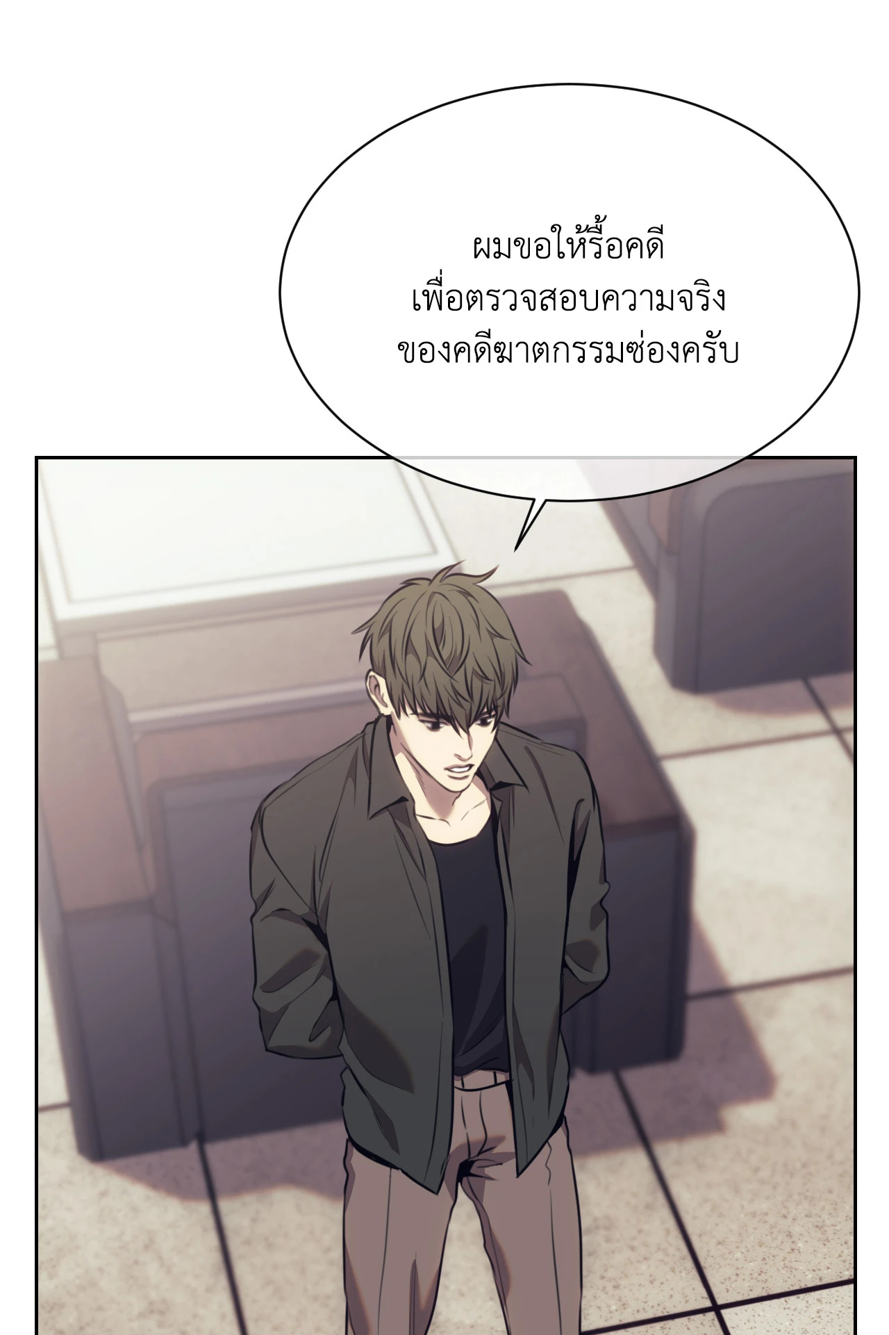 หน้า 46