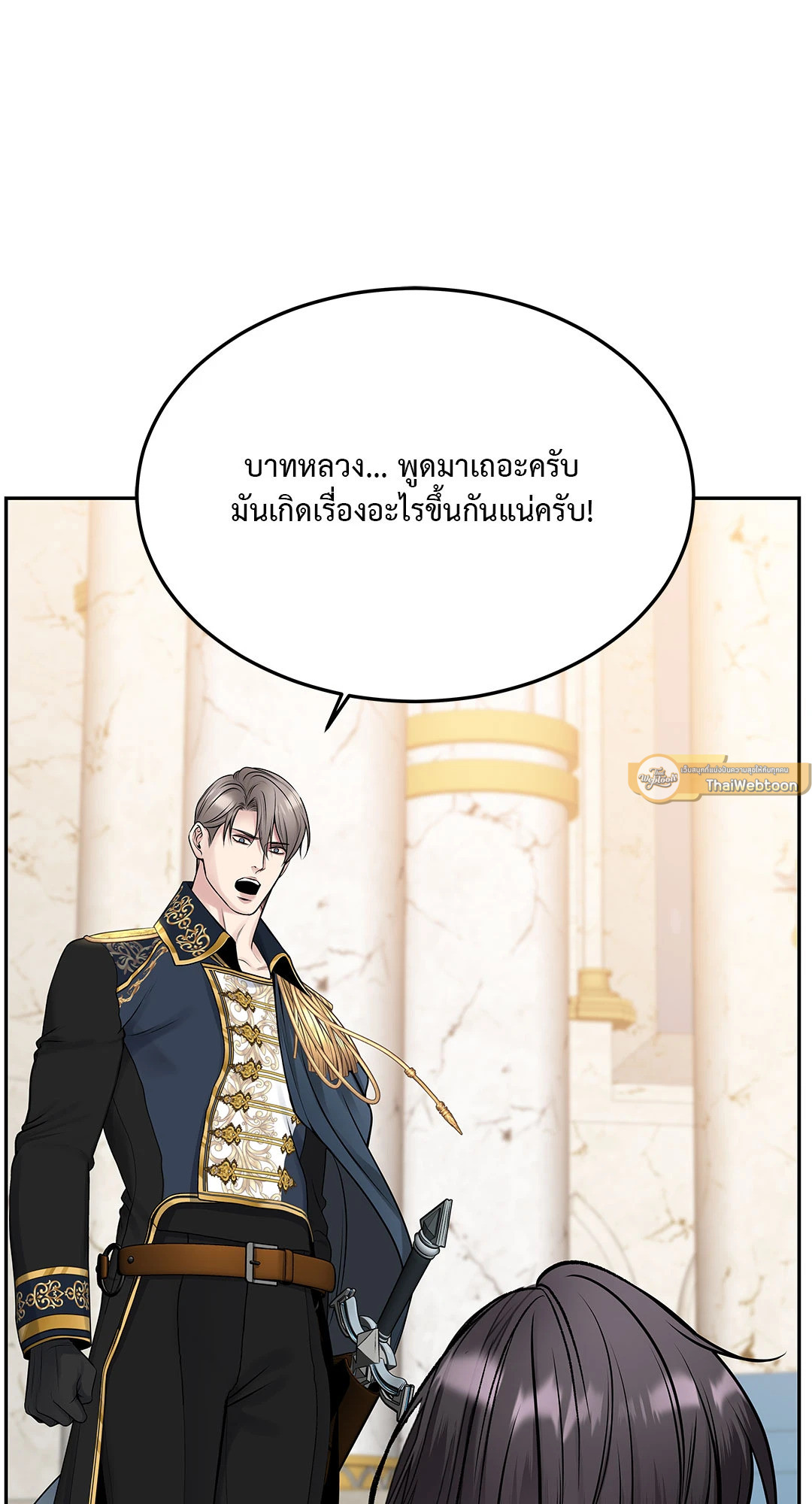 หน้า 78