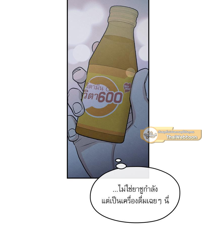 หน้า 74