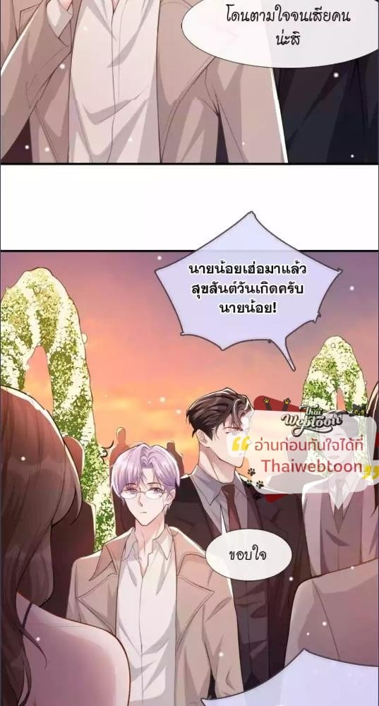หน้า 29