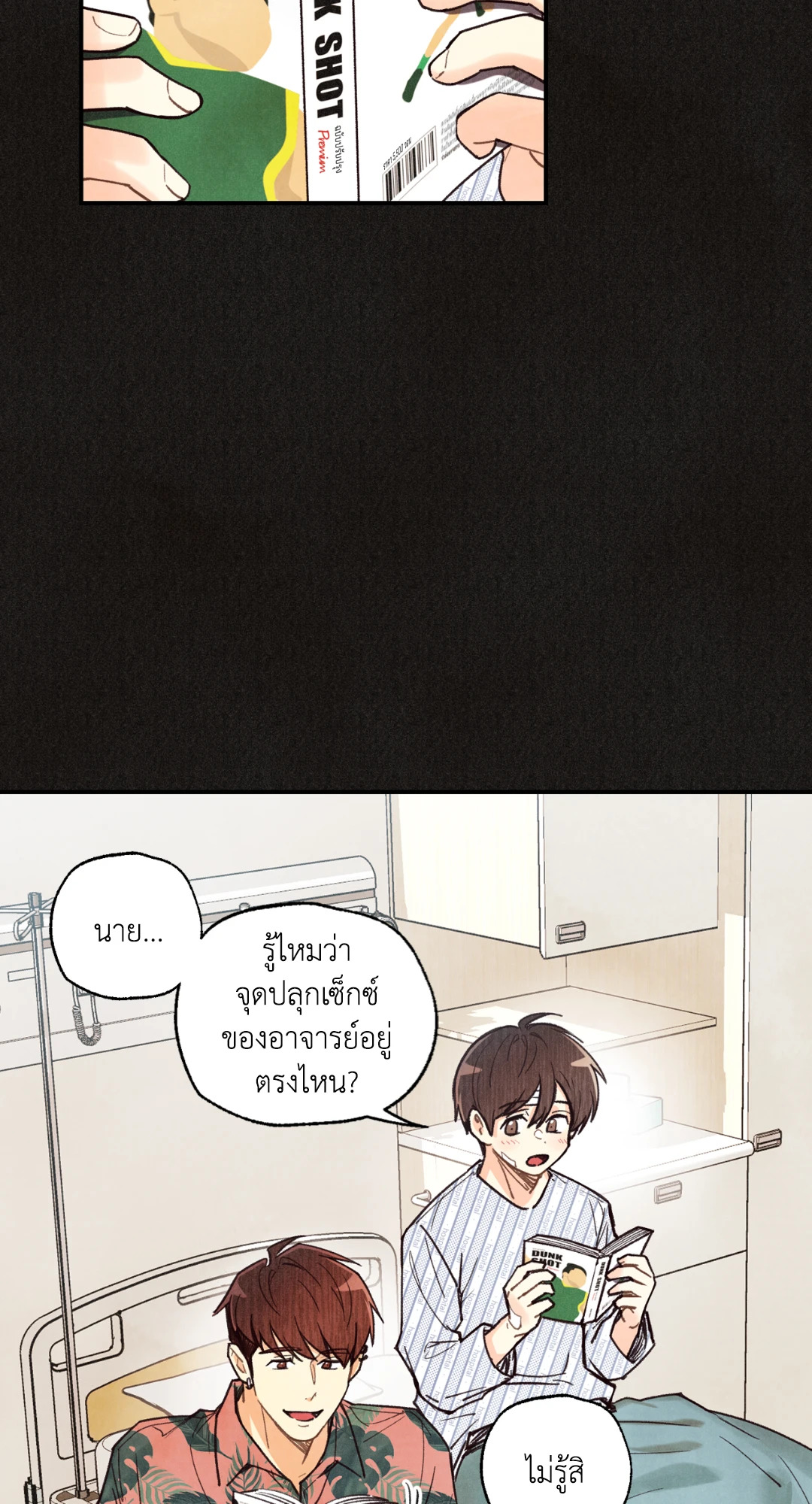 หน้า 9