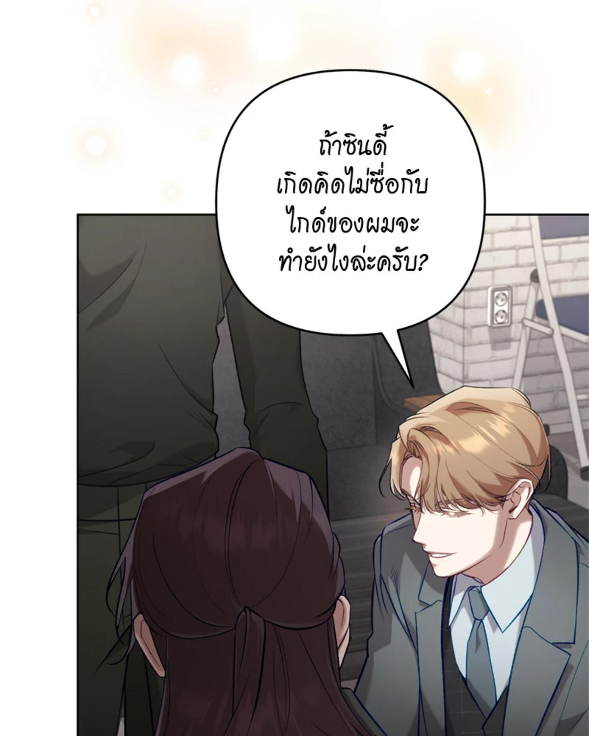 หน้า 119