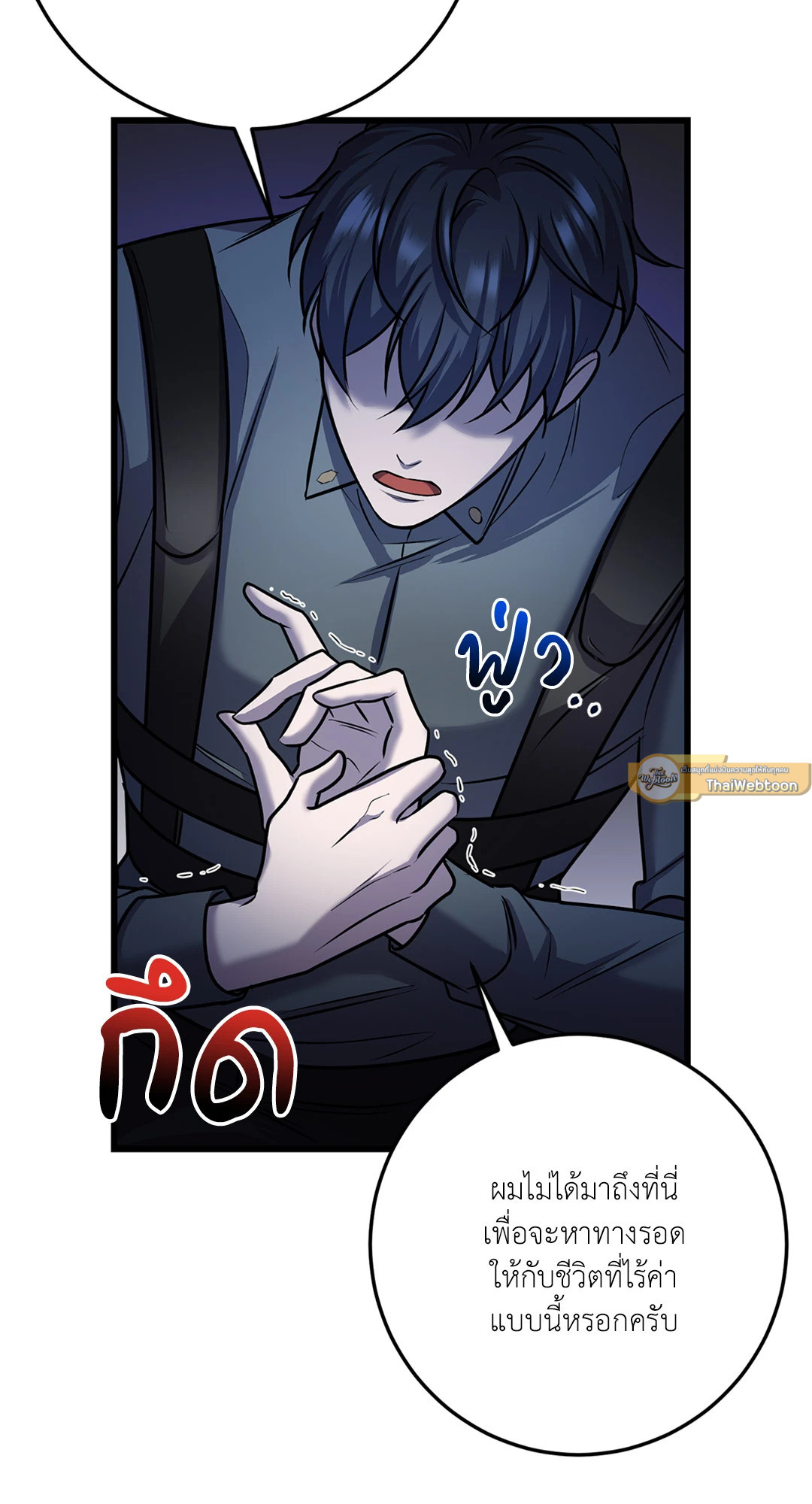 หน้า 61
