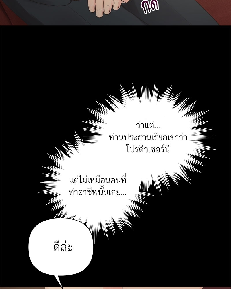 หน้า 88