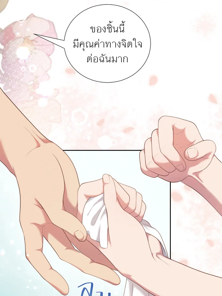 หน้า 116