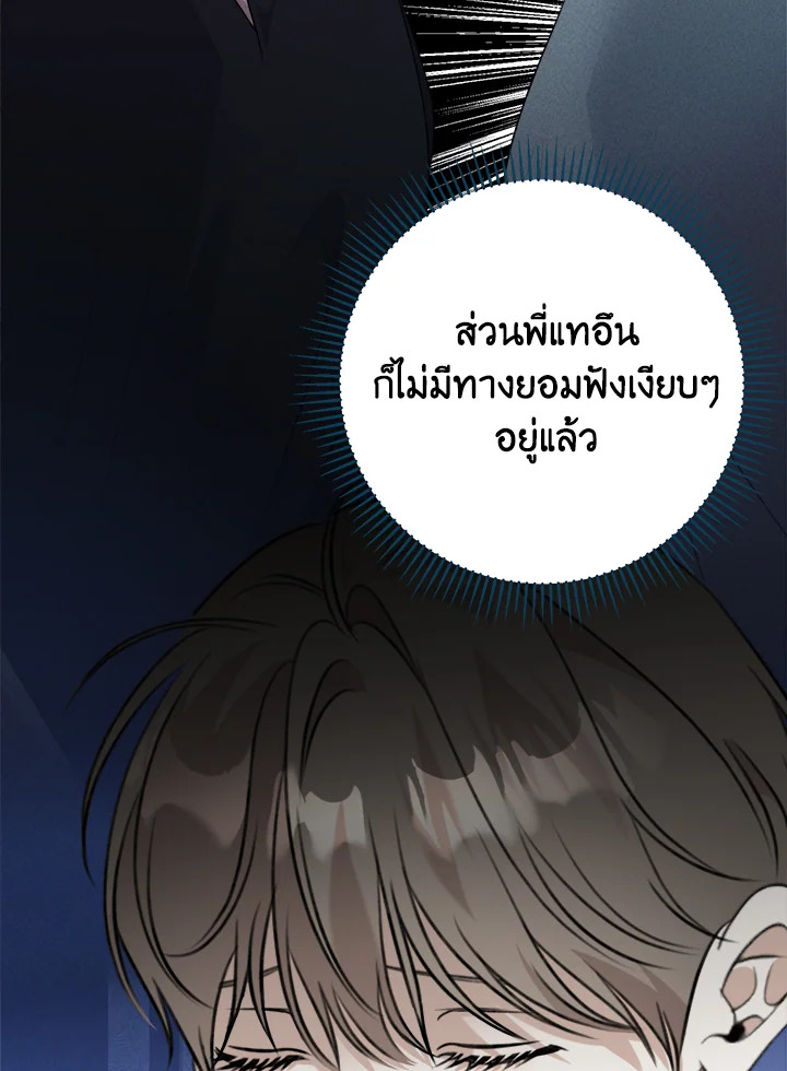 หน้า 70