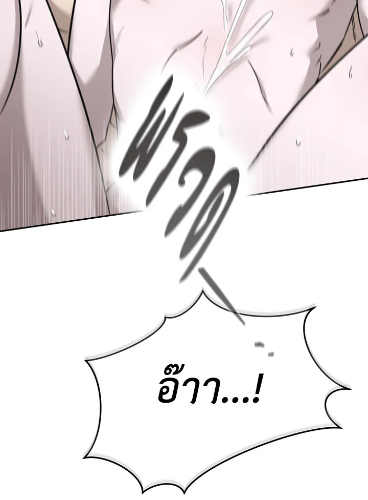 หน้า 85
