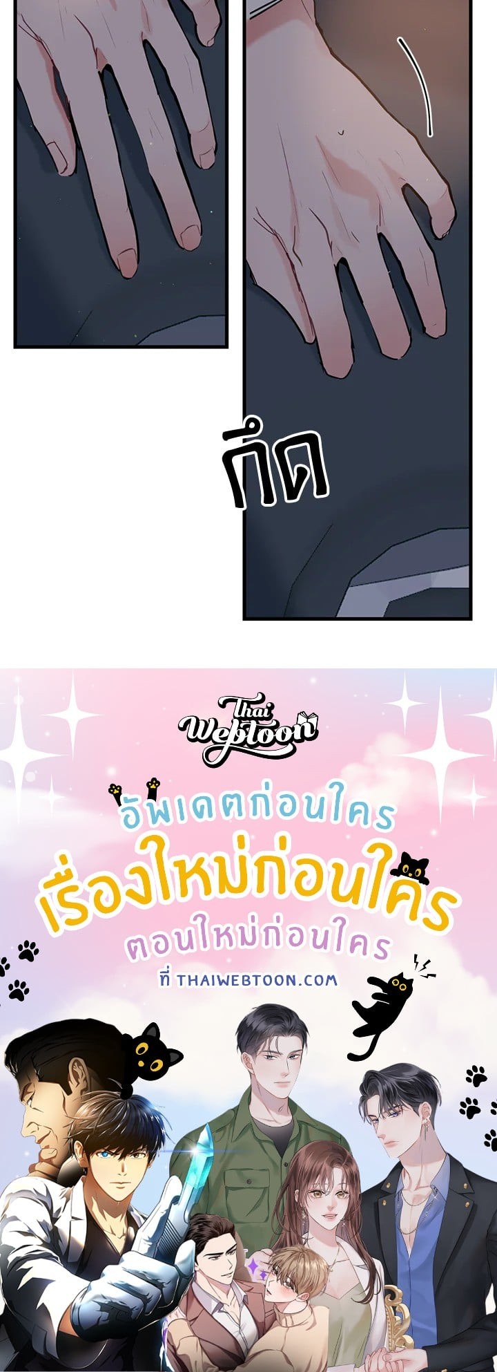 หน้า 82