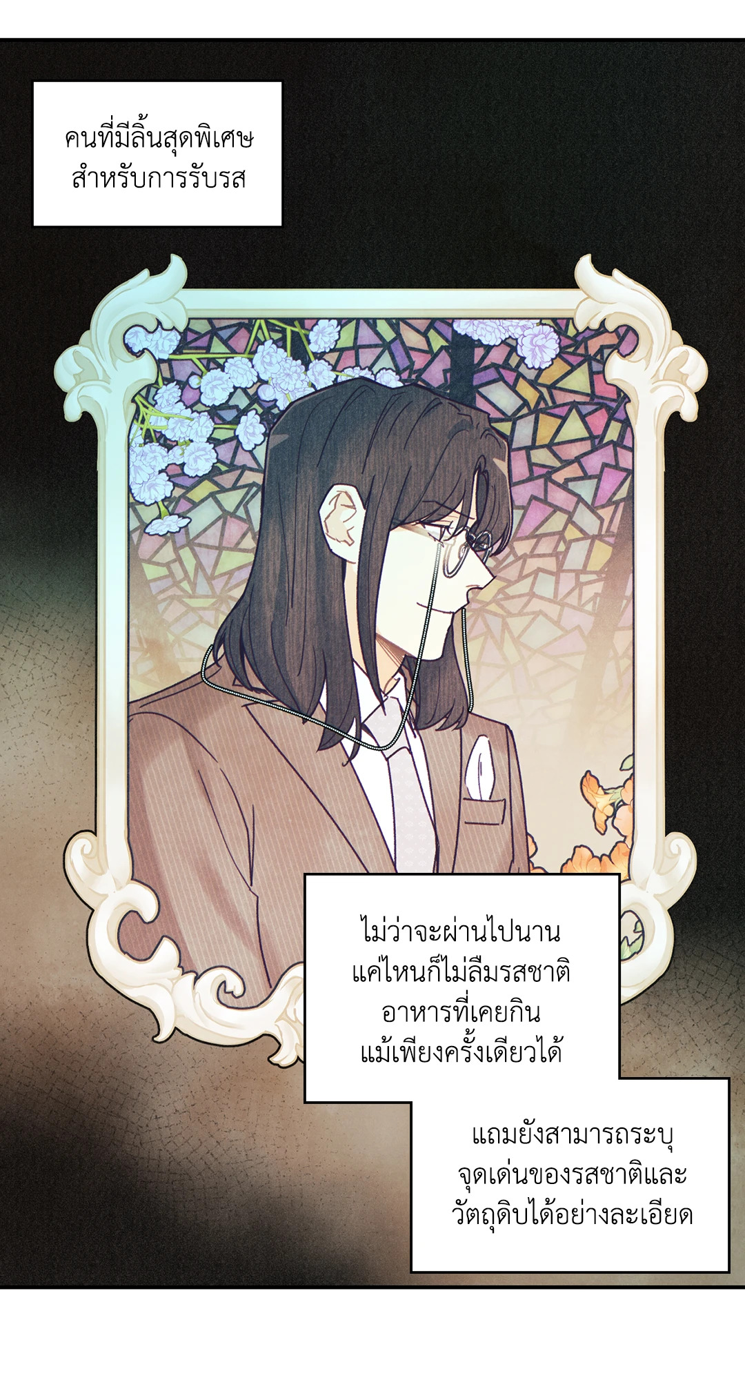 หน้า 23