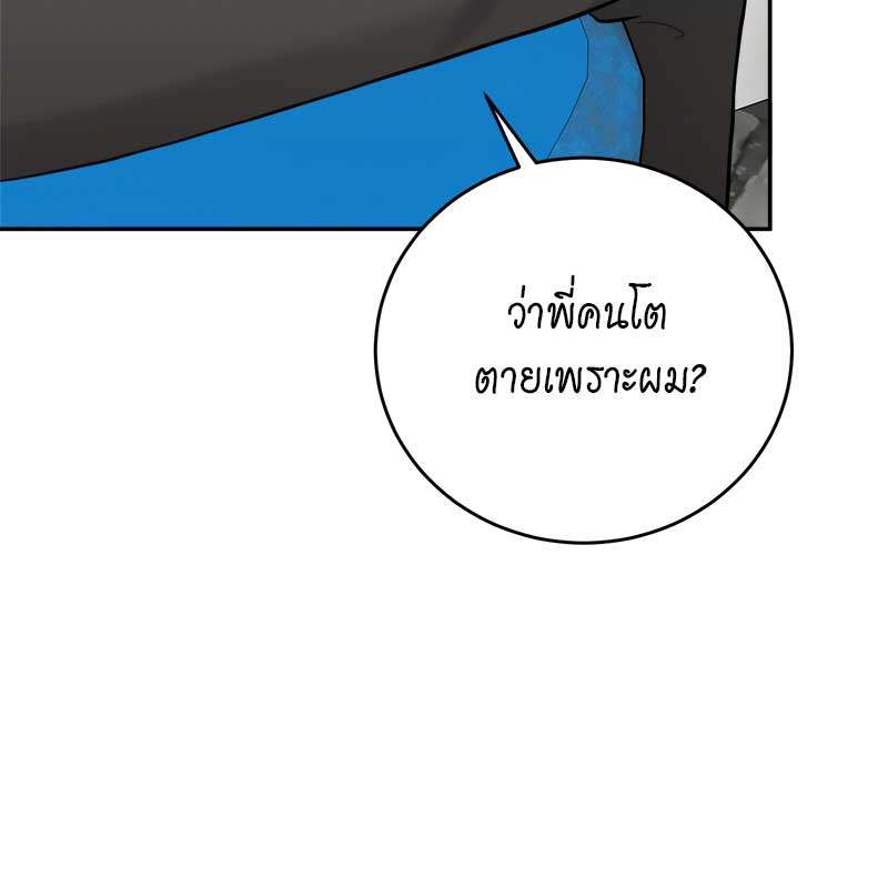 หน้า 116