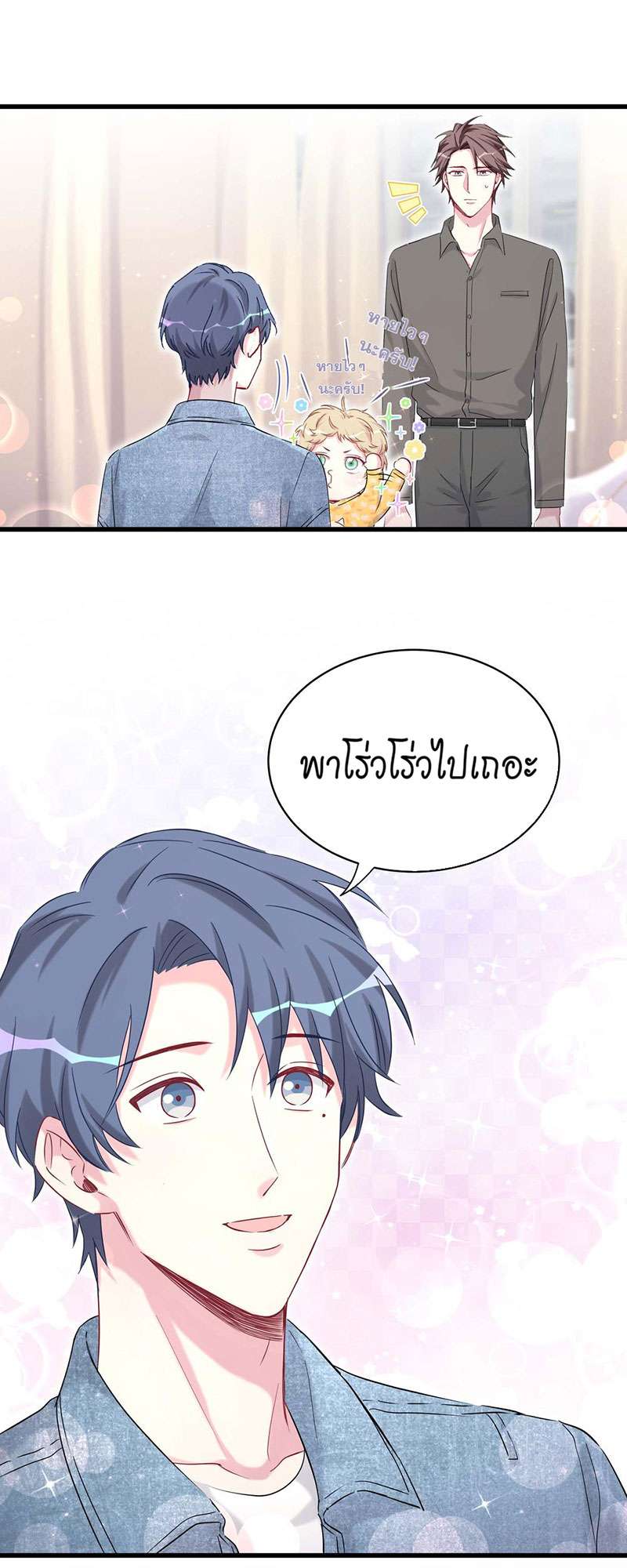 หน้า 46