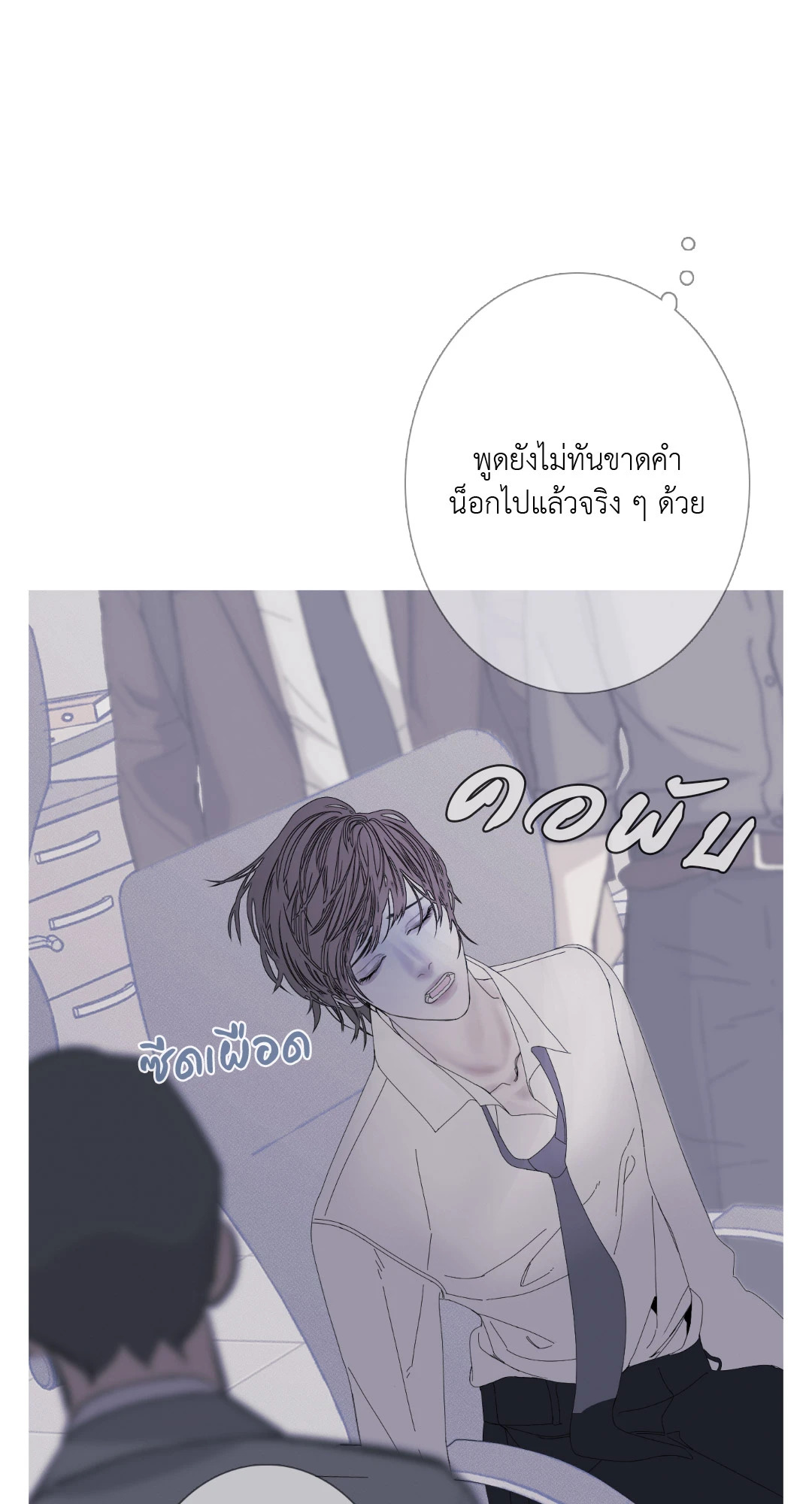 หน้า 50