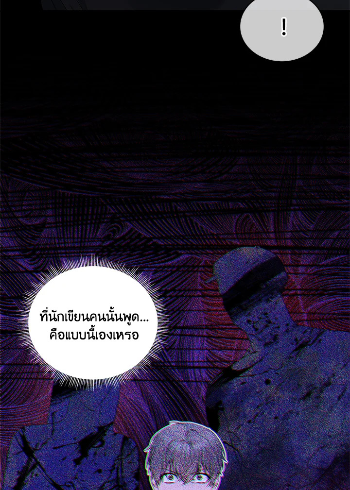 หน้า 79