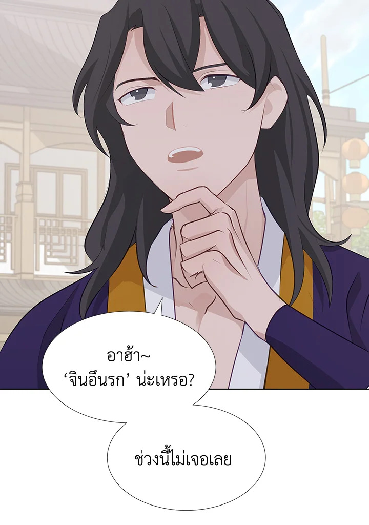 หน้า 103