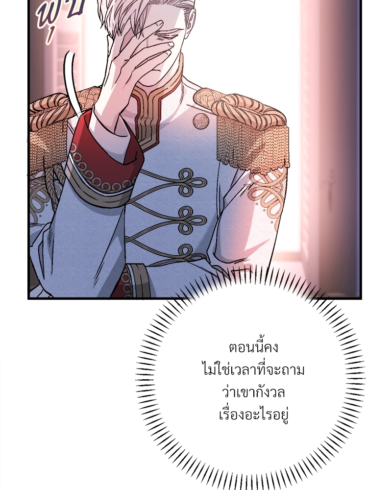 หน้า 182