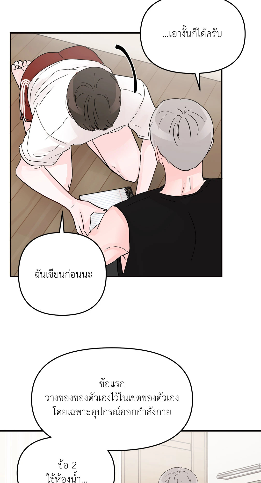 หน้า 36