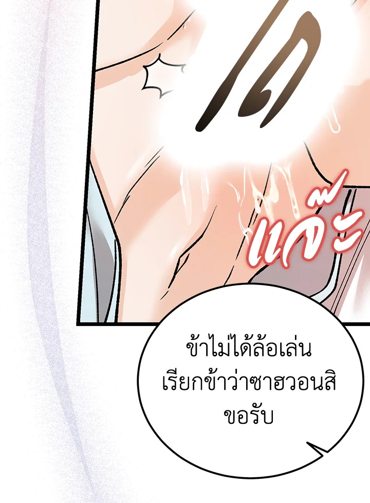 หน้า 108