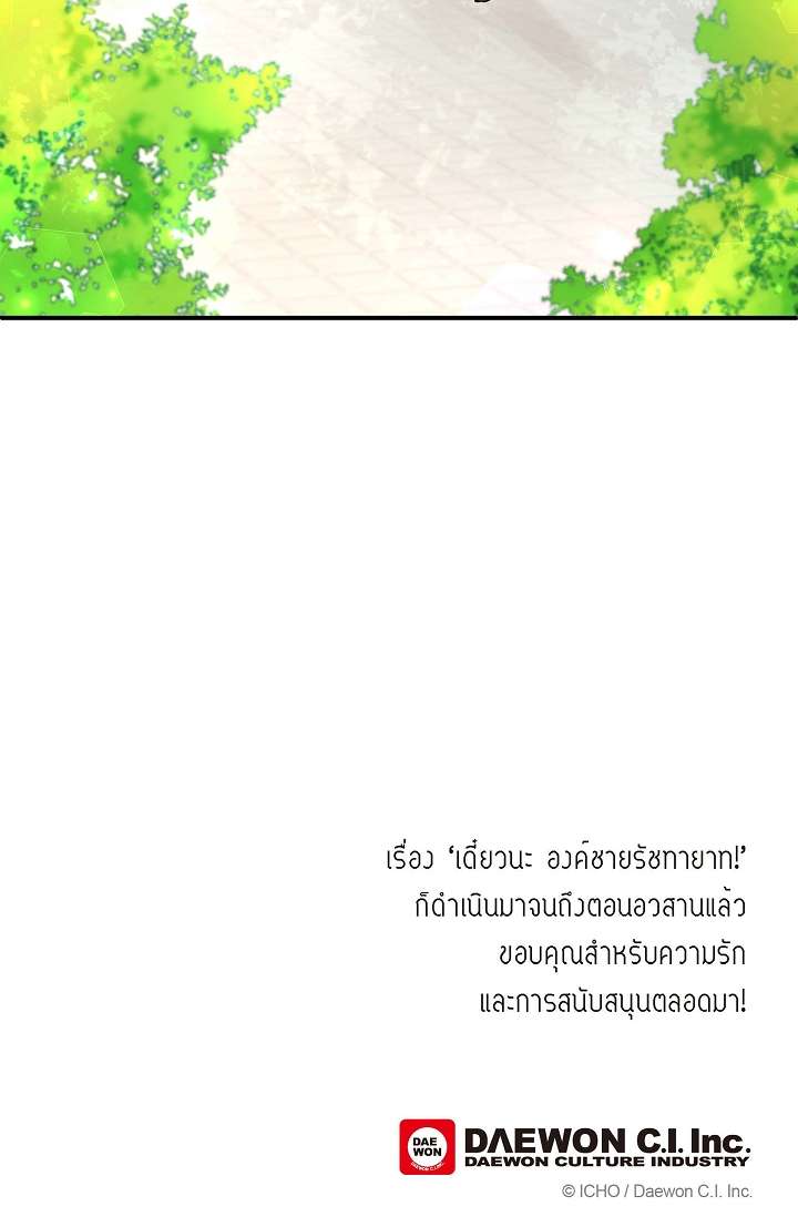 หน้า 122