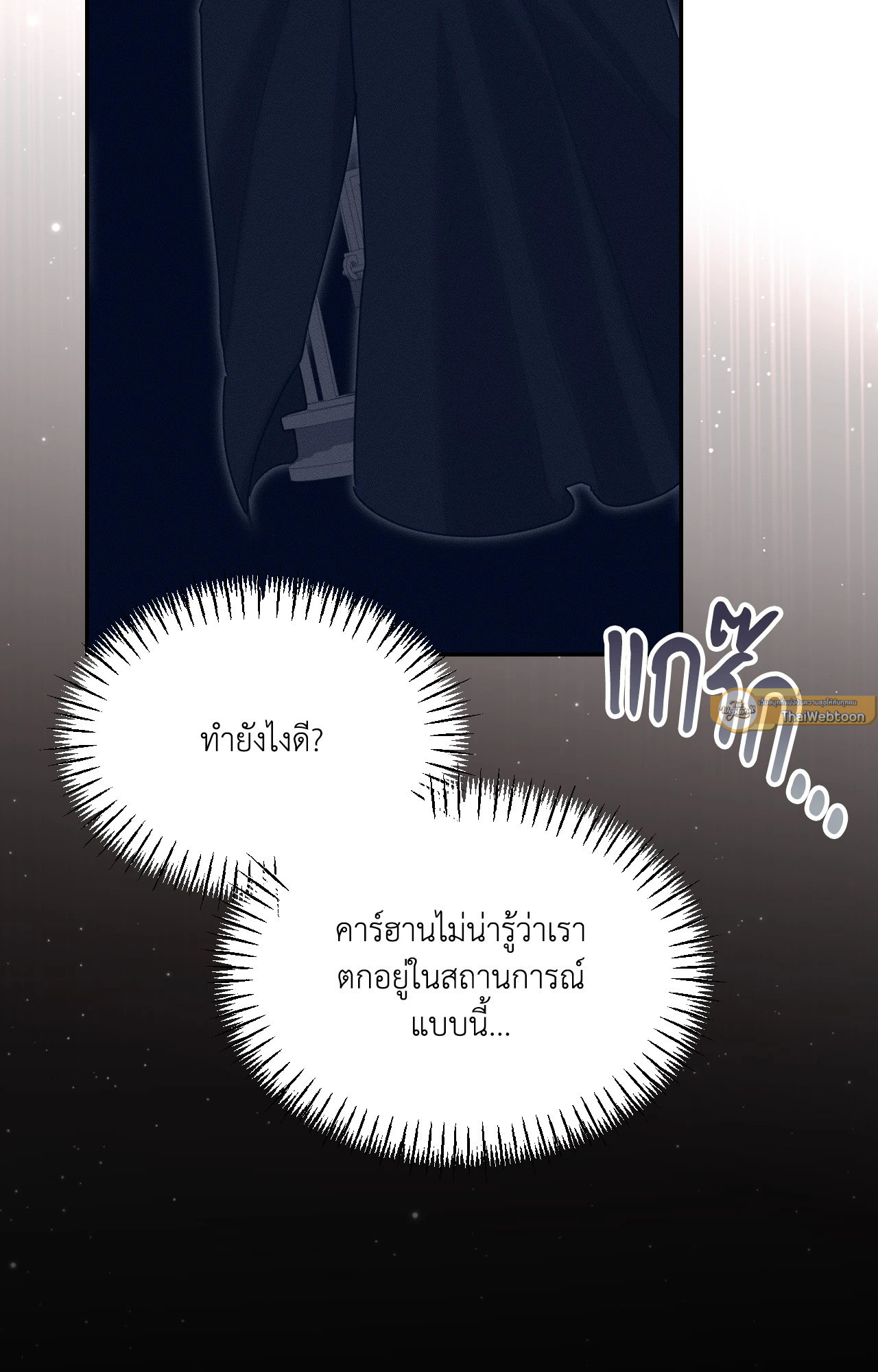หน้า 98