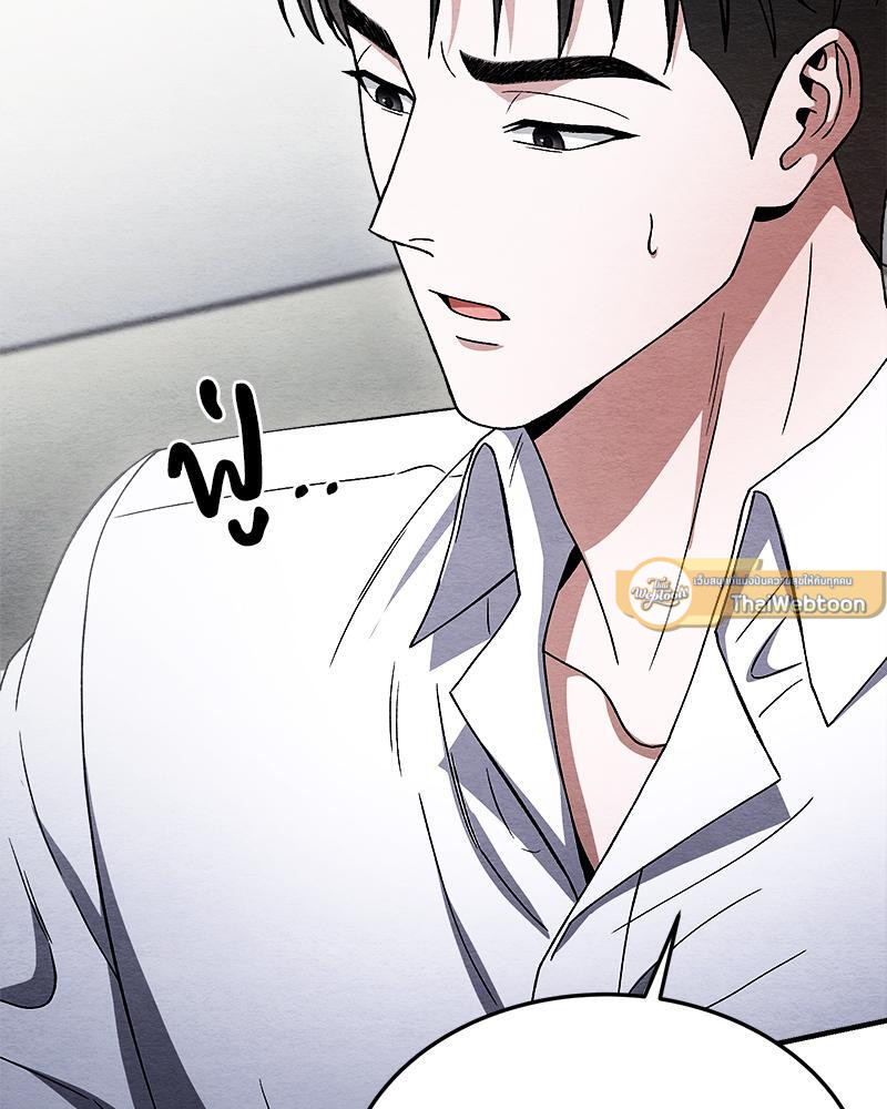หน้า 139