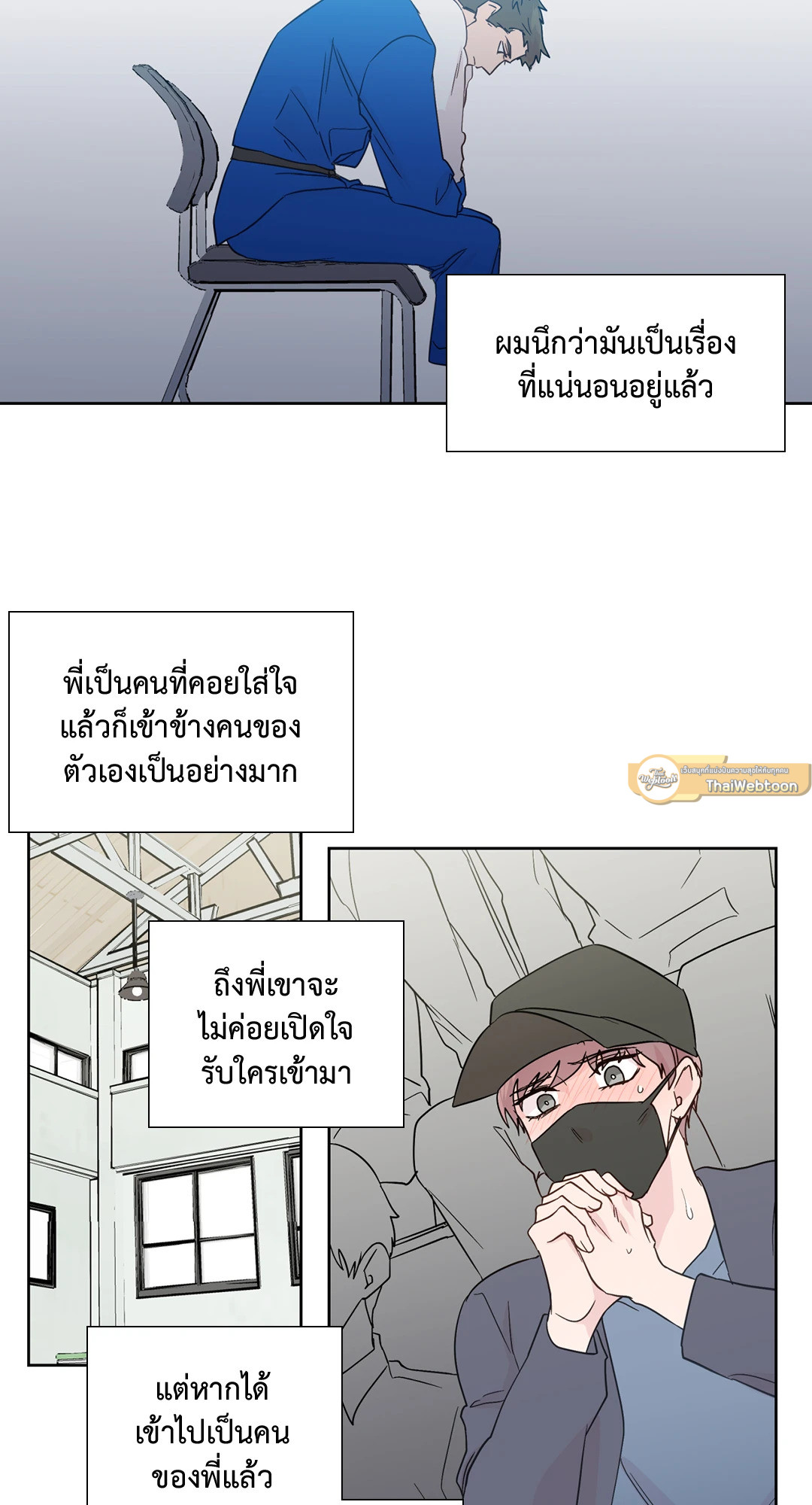 หน้า 29