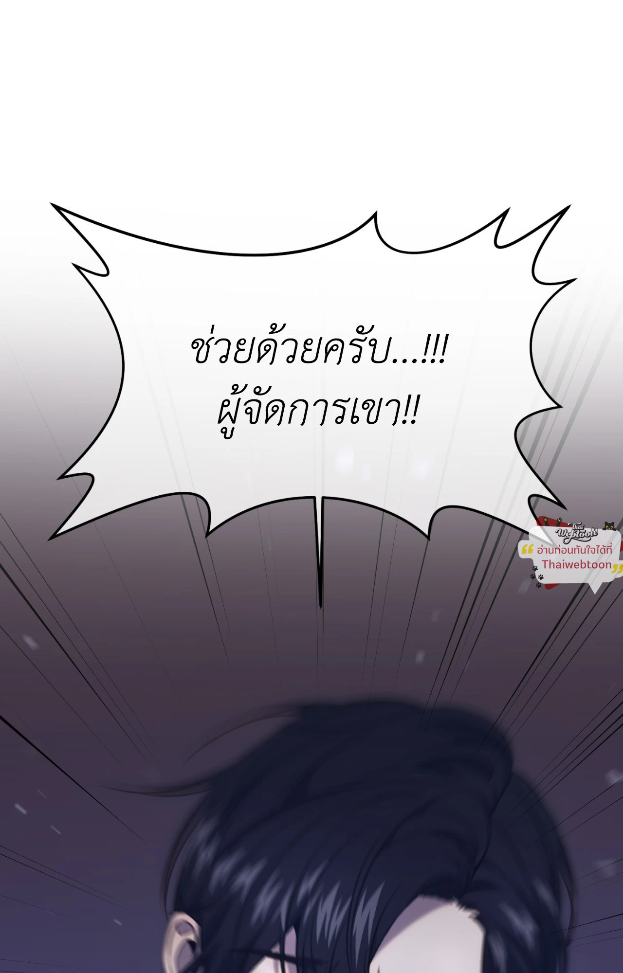 หน้า 59