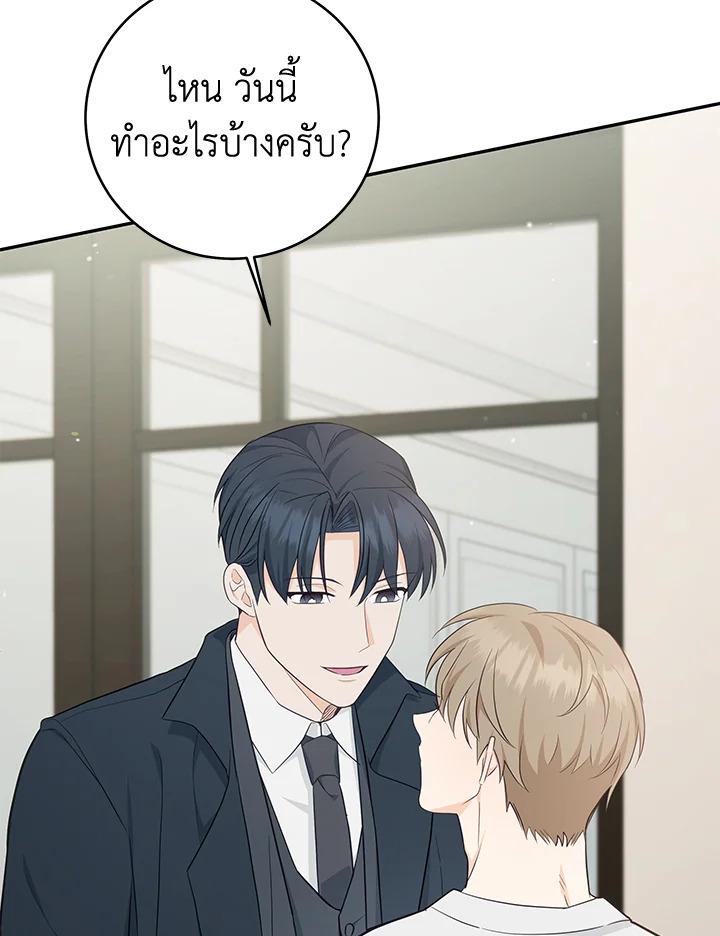 หน้า 70