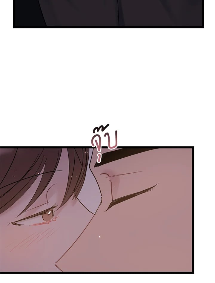 หน้า 87