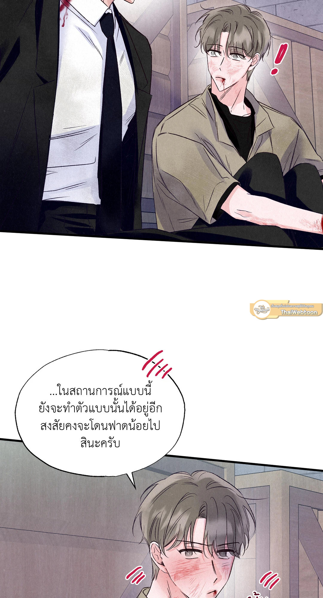 หน้า 33