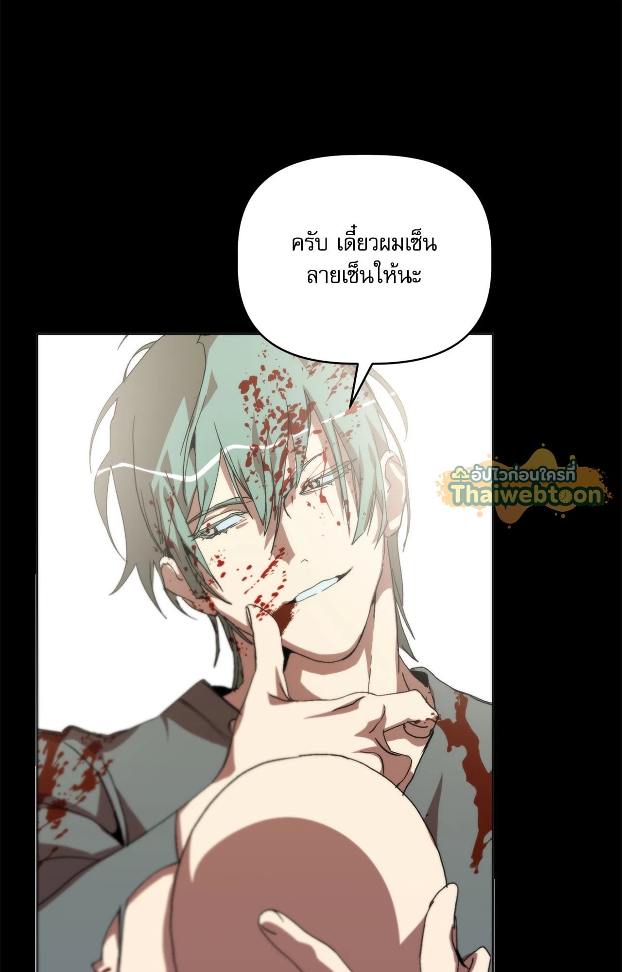 หน้า 86