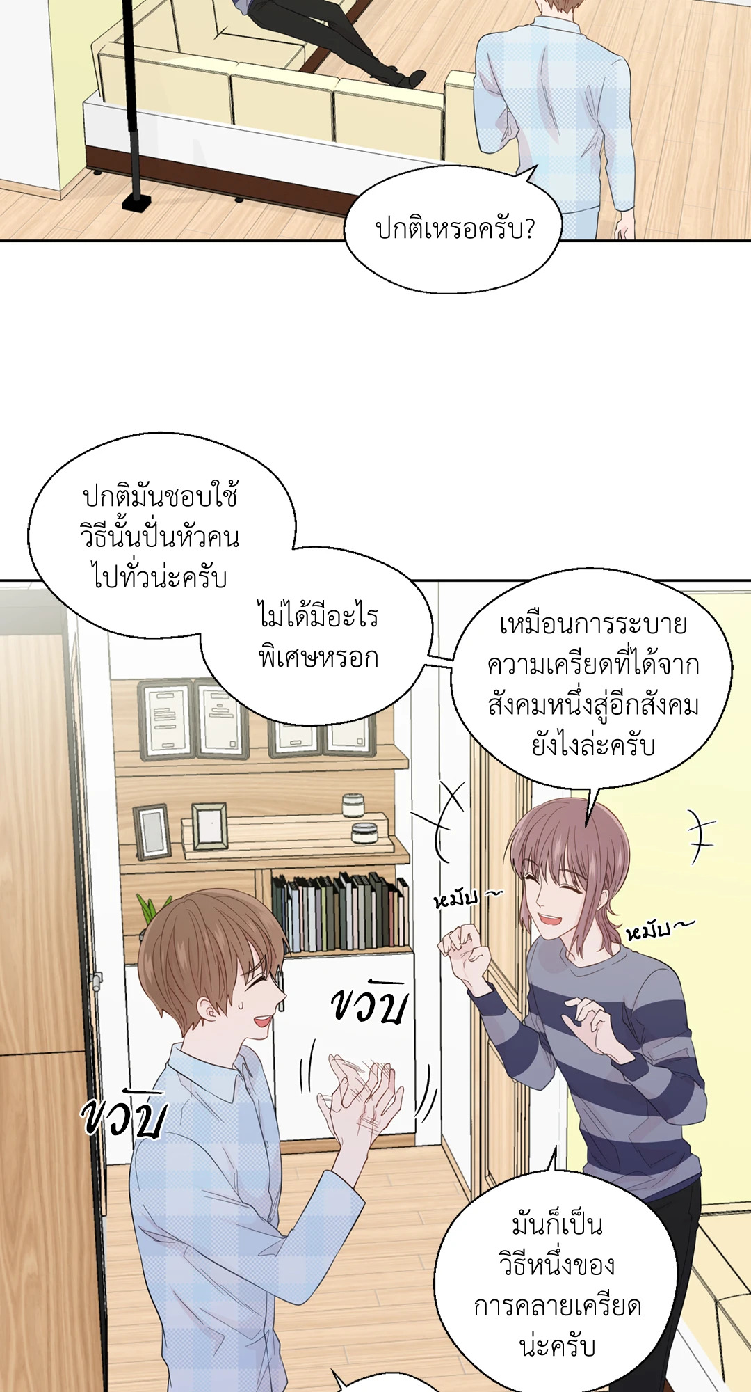 หน้า 26
