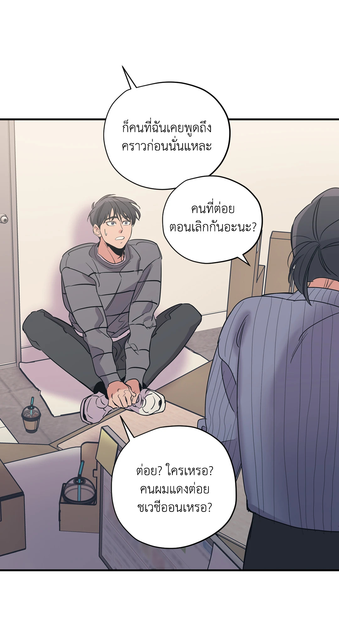หน้า 39